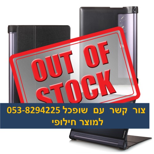 כיסוי/נרתיק לטאבלט לנובו    yoga 3 10" X90,z8550